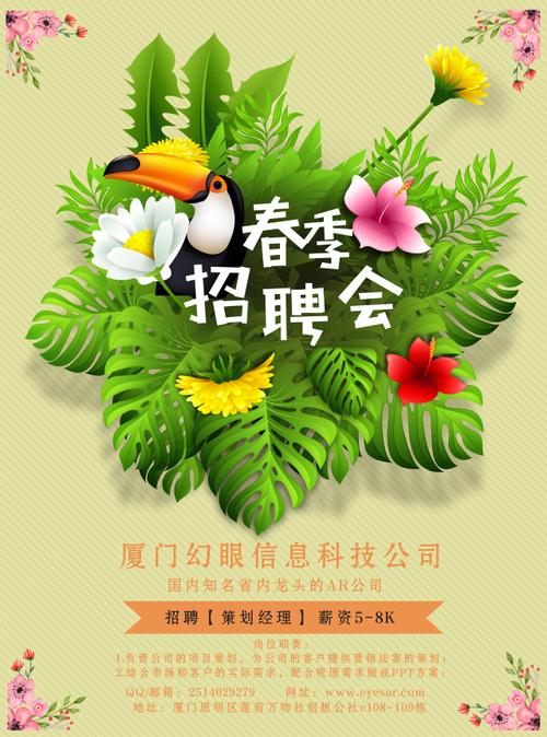 厦门幻眼信息科技 以创新技术赋能厦门信息科技产业新生态